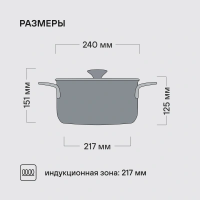 Кастрюля Rondell Modern RDS-1748 4.8л. d=24см (с крышкой) стальной