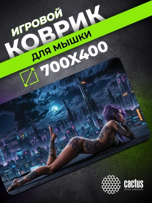 Коврик для мыши Cactus Erotic girl 700x400x3мм (CS-MP-PRO03XLL)