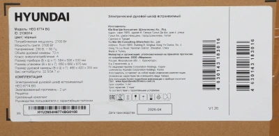 Духовой шкаф Электрический Hyundai HEO 6774 BG черный/черный