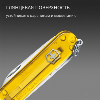 Нож перочинный Victorinox Classic SD Tuscan Sun (0.6223.T81G) 58мм 7функц. подар.коробка