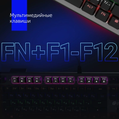 Клавиатура Оклик 970G Dark Knight механическая черный/серебристый USB for gamer LED (499578) кабель 1.5м