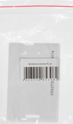 Карта доступа Tantos EM-Marine TS (00-00015689)