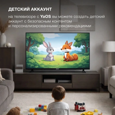 Телевизор LED Hyundai 65" H-LED65BU7012 YaOS Frameless черный 4K Ultra HD 60Hz DVB-T DVB-T2 DVB-C DVB-S DVB-S2 USB WiFi Smart TV