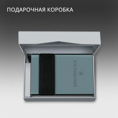 Швейцарская карта Victorinox Smart Card Wallet Sharp (0.7250.36) серый коробка подарочная