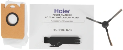 Пылесос-робот Haier HSR Pro R2B 45Вт черный