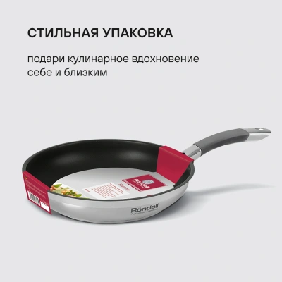 Сковорода Rondell Flamme RDS-1673 круглая 24см покрытие: Eclipse ручка несъемная (без крышки) стальной