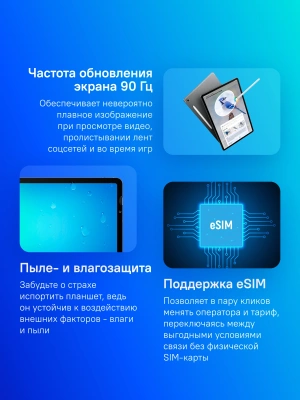 Планшет Samsung Galaxy Tab S10 FE SM-X526B 1580 (2.9) 8C RAM12Gb ROM256Gb 10.9" TFT 2304x1440 5G eSIM Android 15 серый 13Mpix 12Mpix BT WiFi microSD 1Tb 8000mAh