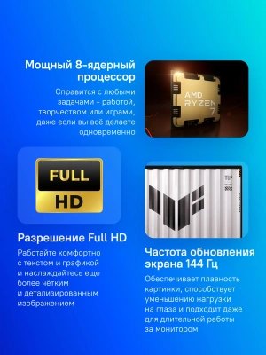 Ноутбук Asus TUF Gaming A18 FA808UM-S8050 Ryzen 7 260 16Gb SSD512Gb NVIDIA GeForce RTX 5060 8Gb 18" IPS FHD+ (1920x1200) без ОС grey WiFi BT Cam (90NR0NN1-M00310)