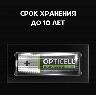Аккумулятор Opticell Turbo 6080001 AA NiMH 2600mAh (2шт) блистер