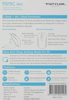 Мышь A4Tech Fstyler FG15C Air2 желтый оптическая 1200dpi беспров. USB для ноутбука 3but