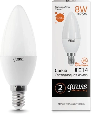 Лампа светодиодная Gauss Elementary 8Вт цок.:E14 свеча 220B св.свеч.бел.теп. С37 (упак.:10шт) (33118)