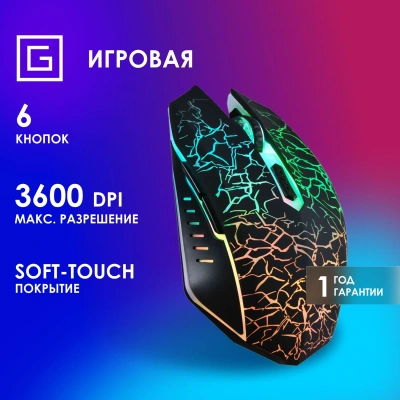 Мышь Оклик 905G INVASION черный оптическая 3600dpi USB для ноутбука 6but (405626)