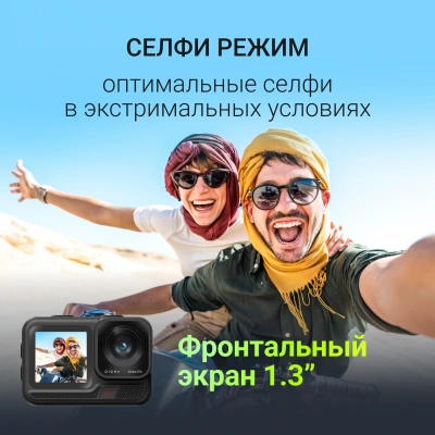 Экшн-камера Digma DiCam 970 1xCMOS 12Mpix черный