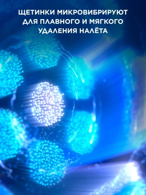 Зубная щетка электрическая Oral-B iO_S3_Ice Blue голубой