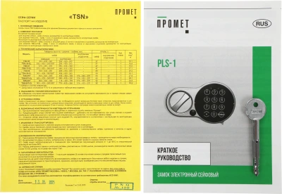 Сейф офисный Aiko TSN 50-EL взломостойкий 500x435x381мм электронный (S10399530414)