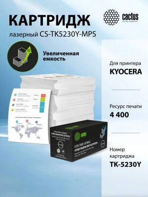Картридж лазерный Cactus CS-TK5230Y-MPS желтый (4400стр.) для Kyocera Ecosys M5521cdn/M5521cdw/P5021cdn/P5021cdw с чипом