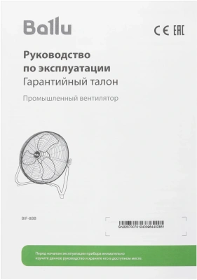 Вентилятор напольный Ballu BIF-8BB 100Вт скоростей:3 черный