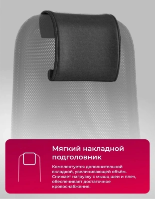 Кресло Метта SU-B-10 черный сиденье черный сетка/ткань с подголов. крестов. пластик хром