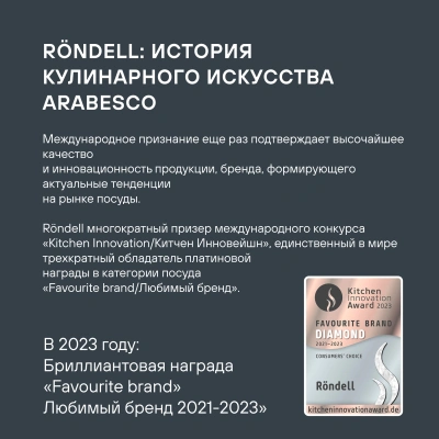 Термос Rondell Promenade RDS-1820 для напитков 1л. синий карт. коробка