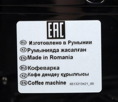Кофемашина Delonghi Magnifica S ECAM22.110.SB 1450Вт серебристый