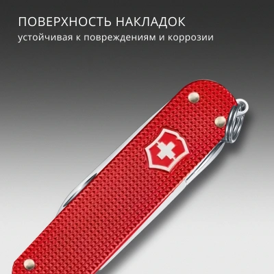 Мультитул Victorinox Companion S Alox (0.6261.20) 5функц. красный карт.коробка
