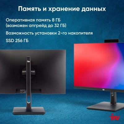 Моноблок IRU 23ID 23.8" Full HD i3 12100 (3.3) 8Gb SSD256Gb UHDG 730 CR Windows 11 Pro GbitEth WiFi BT 90W Cam черный 1920x1080