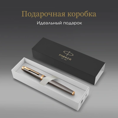 Ручка роллер Parker IM Premium Grey Core GT (2213778) F черн. черн. подар.кор.