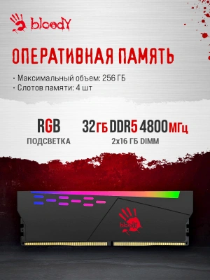 ПК Bloody BD-PC CZ79C3 MT i5 14600KF (3.5) 32Gb SSD1Tb RTX5070 12Gb Windows 11 Home 64 2.5xGbitEth WiFi BT 850W черный (RUS) (2129071)