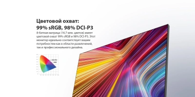 Монитор Dahua 27" DHI-LM27-P501 серебристый IPS LED 5ms 16:9 HDMI матовая 2000:1 400cd 178гр/178гр 5120x2880 60Hz DP 5K USB 5.78кг