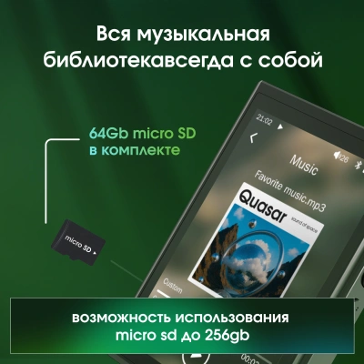 Плеер Hi-Fi Flash Digma Pro XT7 черный/золотистый/3.5"/microSD/microSDHC