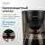 Кофеварка капельная Vitek VT-1500 600Вт черный Кофеварка капельная Vitek VT-1500 600Вт черный