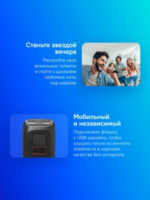 Минисистема Hi-Fi JBL PartyBox Club 120 черный 160Вт USB BT