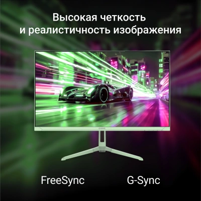 Монитор Digma 23.8" Overdrive 24P410F мятный IPS LED 1ms 16:9 HDMI матовая 300cd 178гр/178гр 1920x1080 200Hz G-Sync FreeSync DP FHD USB 2.8кг