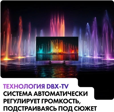 Телевизор HQLED Haier 50" Smart TV S4 серый 4K Ultra HD 60Hz MEMC DVB-T DVB-T2 DVB-C DVB-S DVB-S2 USB WiFi Smart TV