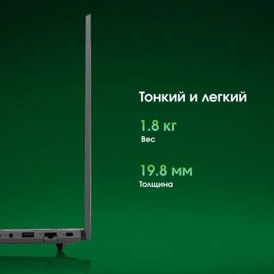 Ноутбук Digma Pro Fortis M Core i5 1235U 16Gb SSD512Gb Intel Iris Xe graphics 14.1" IPS FHD (1920x1080) Windows 11 Pro grey WiFi BT Cam 4000mAh (DN14P5-ADXW03)