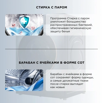 Стиральная машина TCL W-P210W класс: A+++ загр.фронтальная макс.:10кг серый инвертор