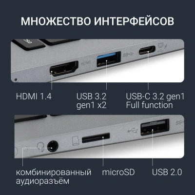 Ноутбук Digma EVE C5805 N-series N100 16Gb SSD512Gb Intel UHD Graphics 16" IPS WUXGA (1920x1200) Windows 11 Pro dk.grey WiFi BT Cam 6000mAh (DN16N1-ADXW01)