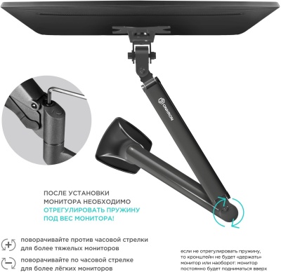 Кронштейн для мониторов Onkron G100 белый 13"-32" макс.9кг настольный поворот и наклон верт.перемещ.