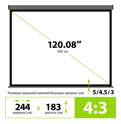 Экран Cactus 120" 183x244см Wallscreen CS-PSW-183X244-SG 4:3 настенно-потолочный рулонный серый
