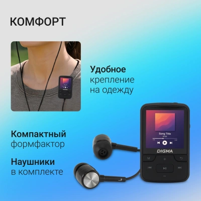 Плеер Hi-Fi Flash Digma Z5 BT 16Gb черный/1.54"/FM/microSD/microSDHC/clip