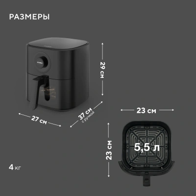 Аэрогриль Hyundai HYF-5003 5.5л 1500Вт черный/черный