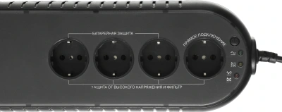 Источник бесперебойного питания Powercom WOW 850U 425Вт 850ВА черный
