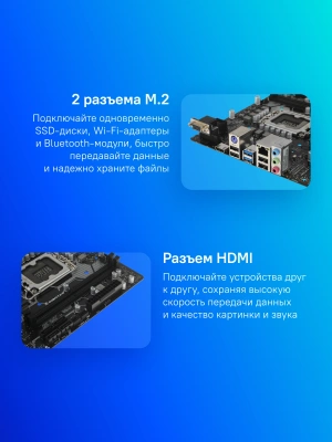 Материнская плата Biostar H610MH D5 Soc-1700 Intel H610 2xDDR5 mATX AC`97 8ch(7.1) GbLAN+VGA+HDMI