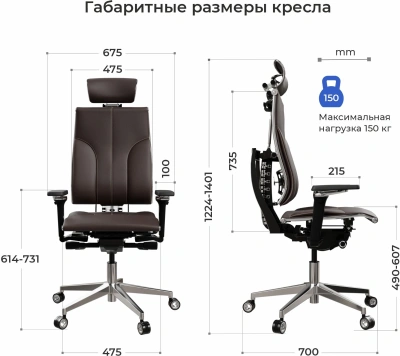 Кресло руководителя эргономичное Метта Yoga 4DF B2-10D - Infinity темно-коричневый сиденье темно-коричневый экокожа с подголов. крестов.5-луч. металл хром