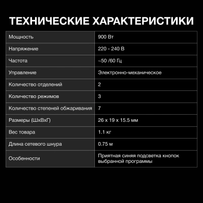 Тостер Hyundai HYT-3500 900Вт белый