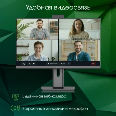Моноблок Digma Pro Unity 23.8" Full HD i3 1215U (1.2) 16Gb SSD512Gb UHDG CR Windows 11 Pro GbitEth WiFi BT 90W клавиатура мышь Cam серый/черный 1920x1080