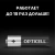 Батарея Opticell Basic LR6 AA (8шт) блистер Батарея Opticell Basic LR6 AA (8шт) блистер