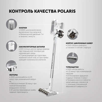 Пылесос Polaris Energy Way Aqua PVCS 7000 400Вт белый/серый