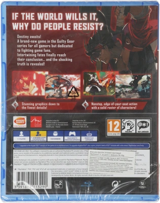 Игра для PS4 PlayStation Guilty Gear -Strive (12+)