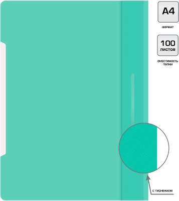 Папка-скоросшиватель Бюрократ Пастель -PSLAST/GRN A4 прозрач.верх.лист пластик мятный 0.14/0.18